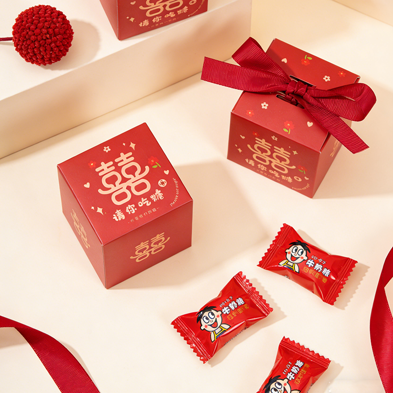 50个喜糖盒请你吃糖可爱卡通中式方形