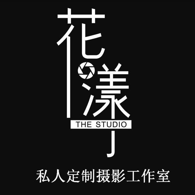 花漾私人定制婚纱摄影