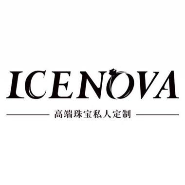 ICE NOVA钻石私人订制（天津店）