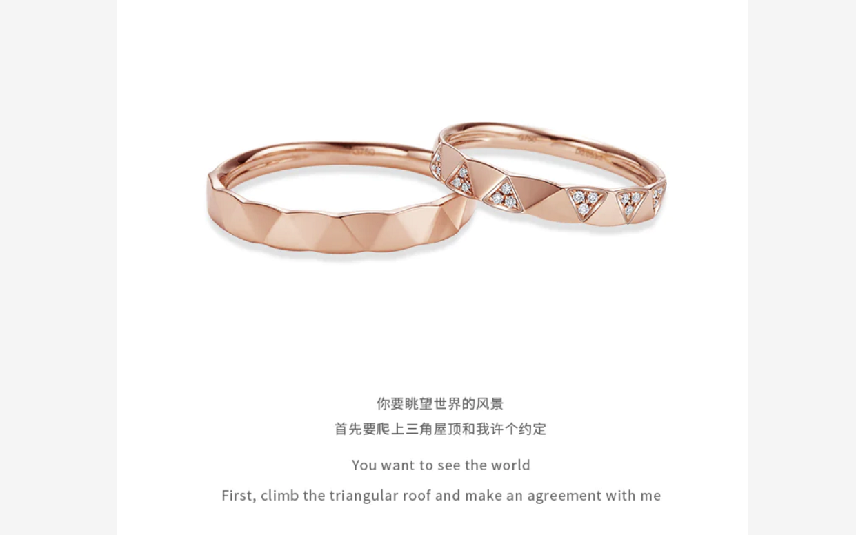 人气爆款 | 网红精选 | 结婚对戒 |点击咨询