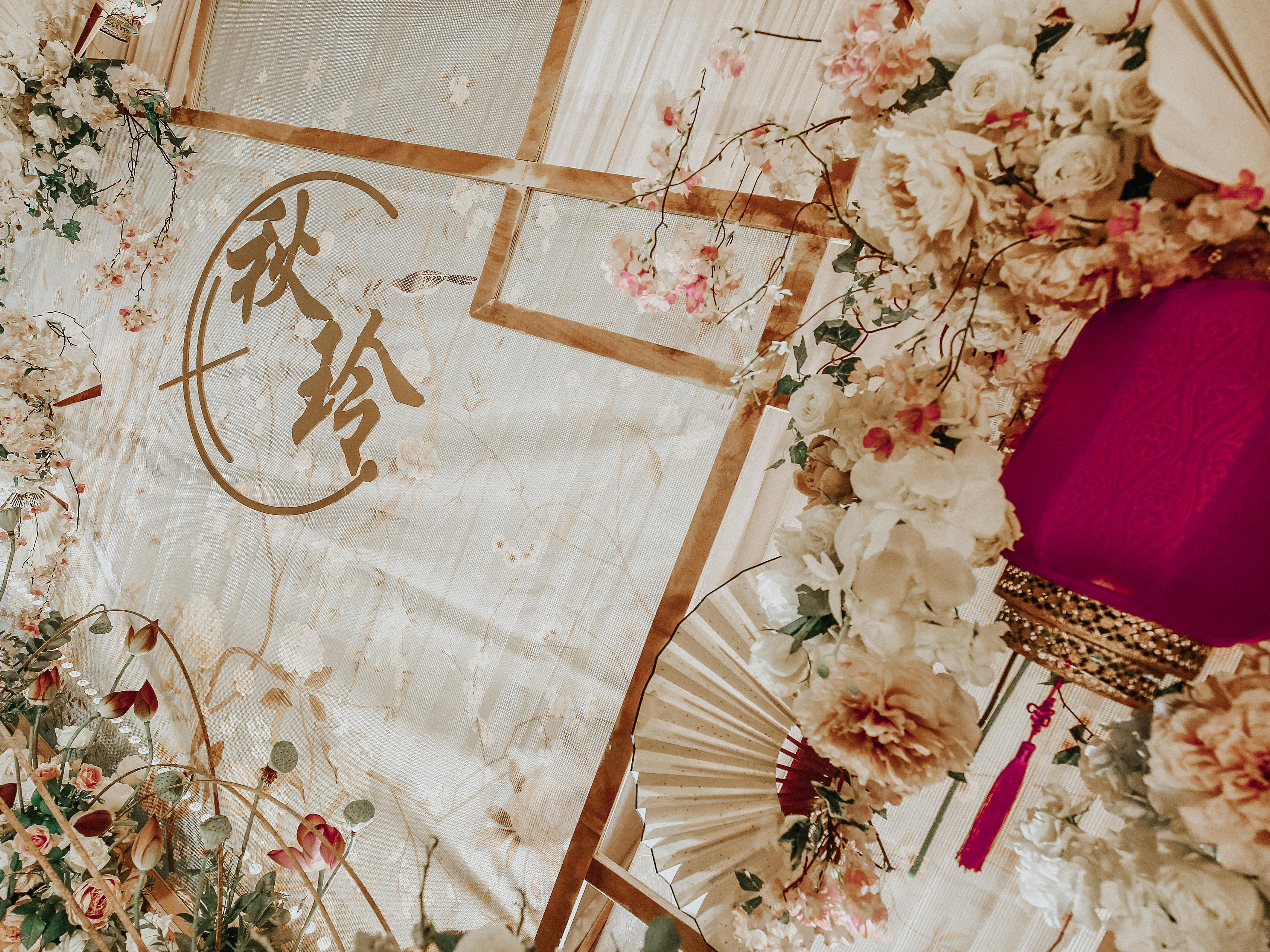 秋玲-新中式风格婚礼布置