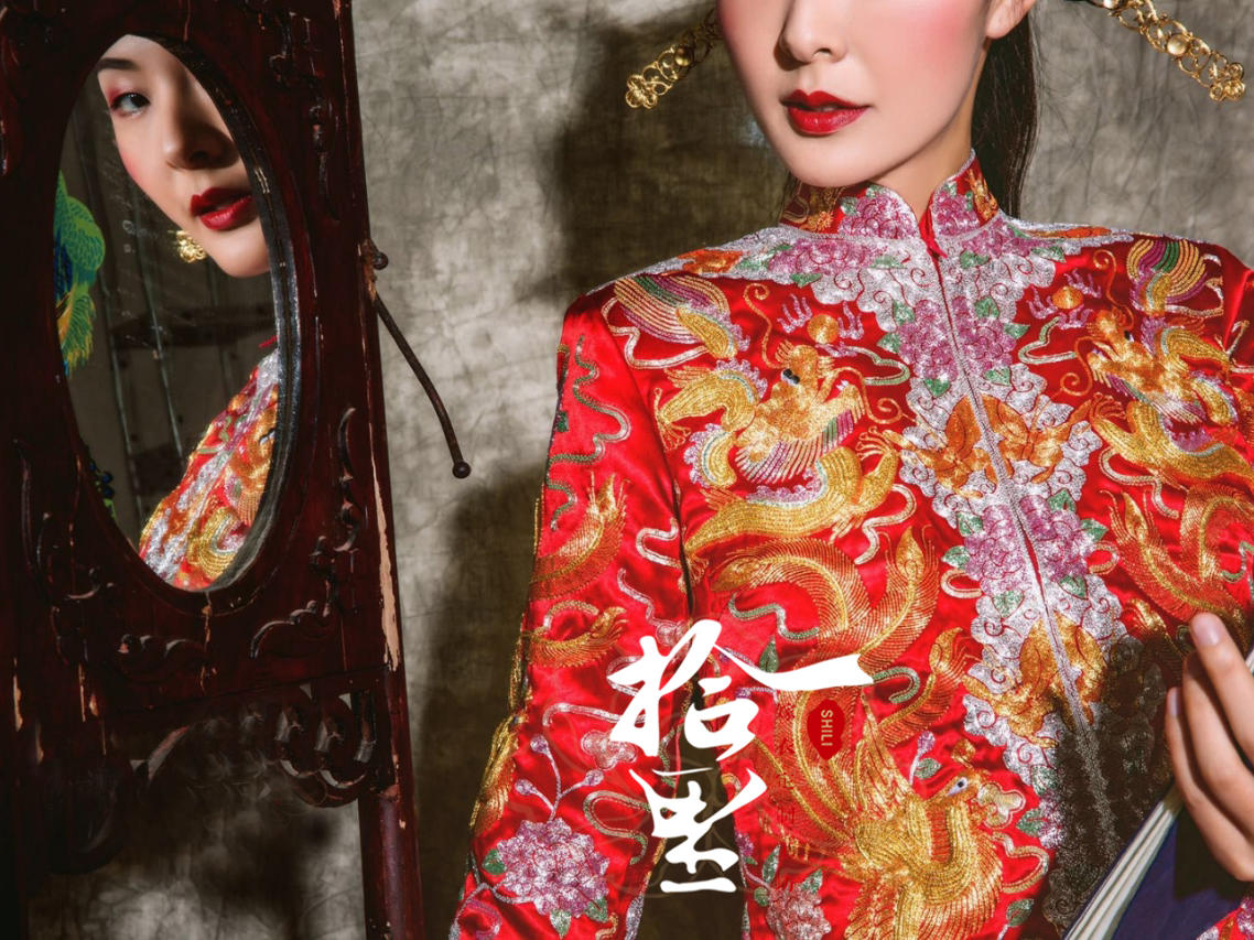 【特惠天作之合套装】中式嫁衣租赁送全天跟妆