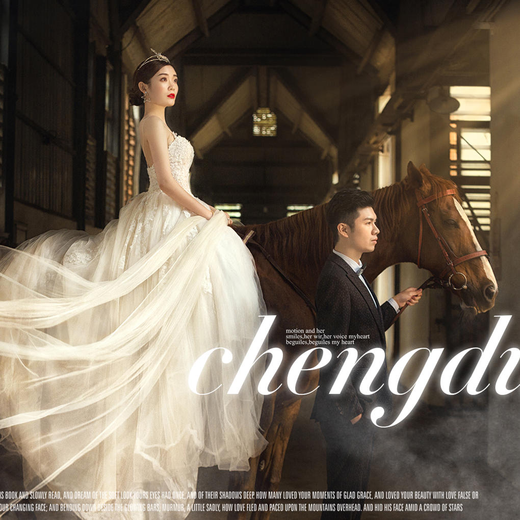 成都景点，南湖马场婚纱照客片