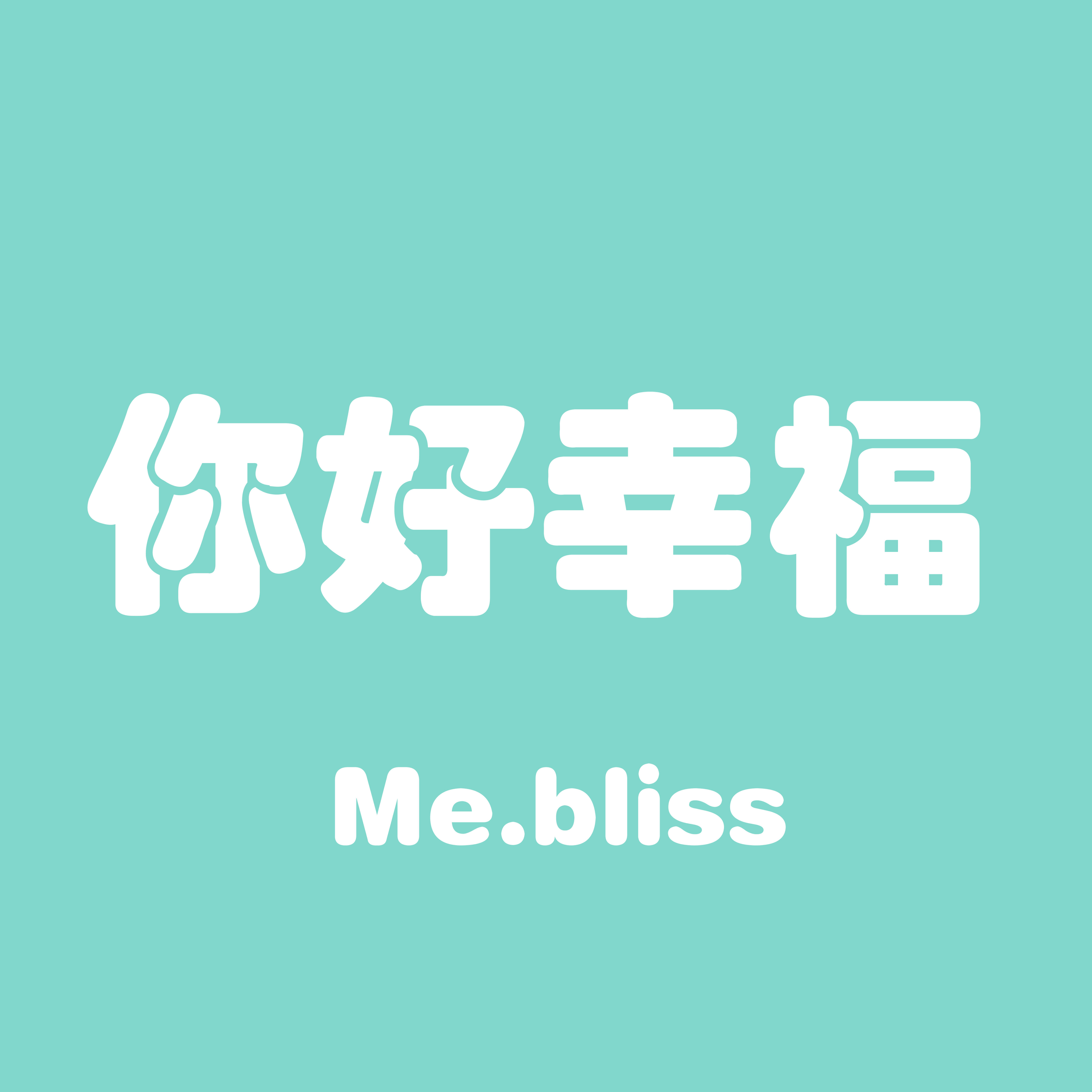 你好幸福摄影
