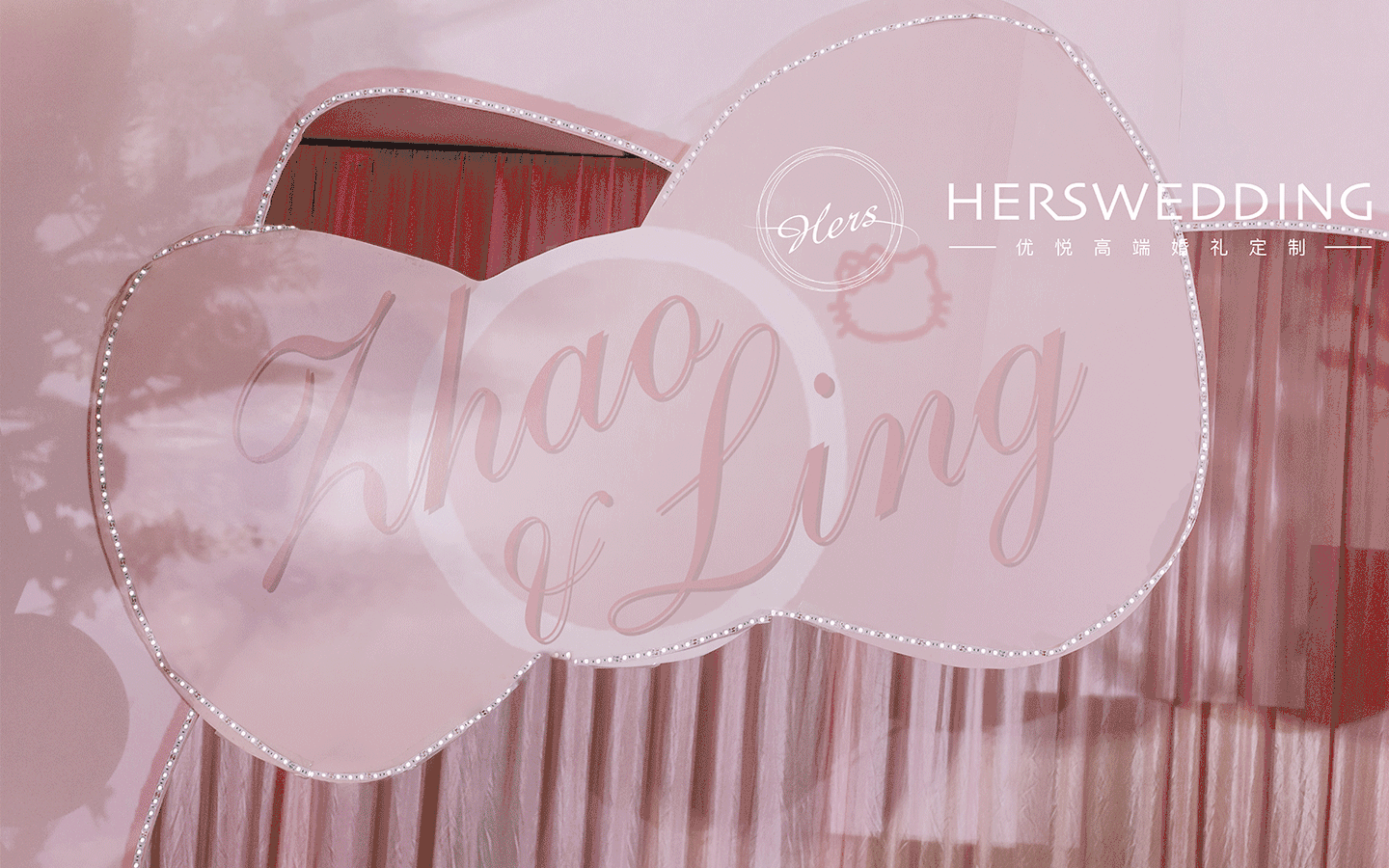 【HERS优悦】Hello Kitty