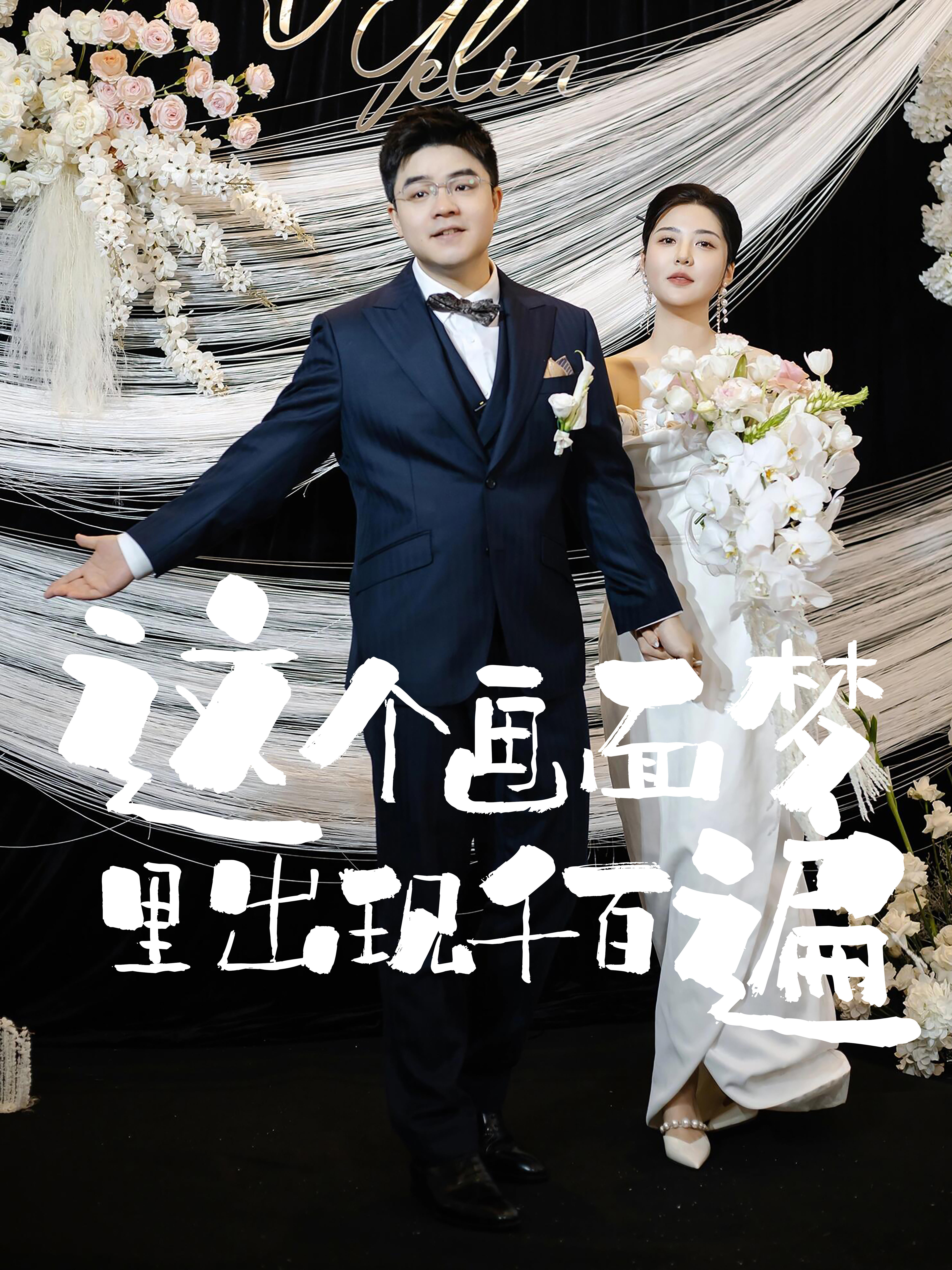 1399这个画面梦里出现千百遍