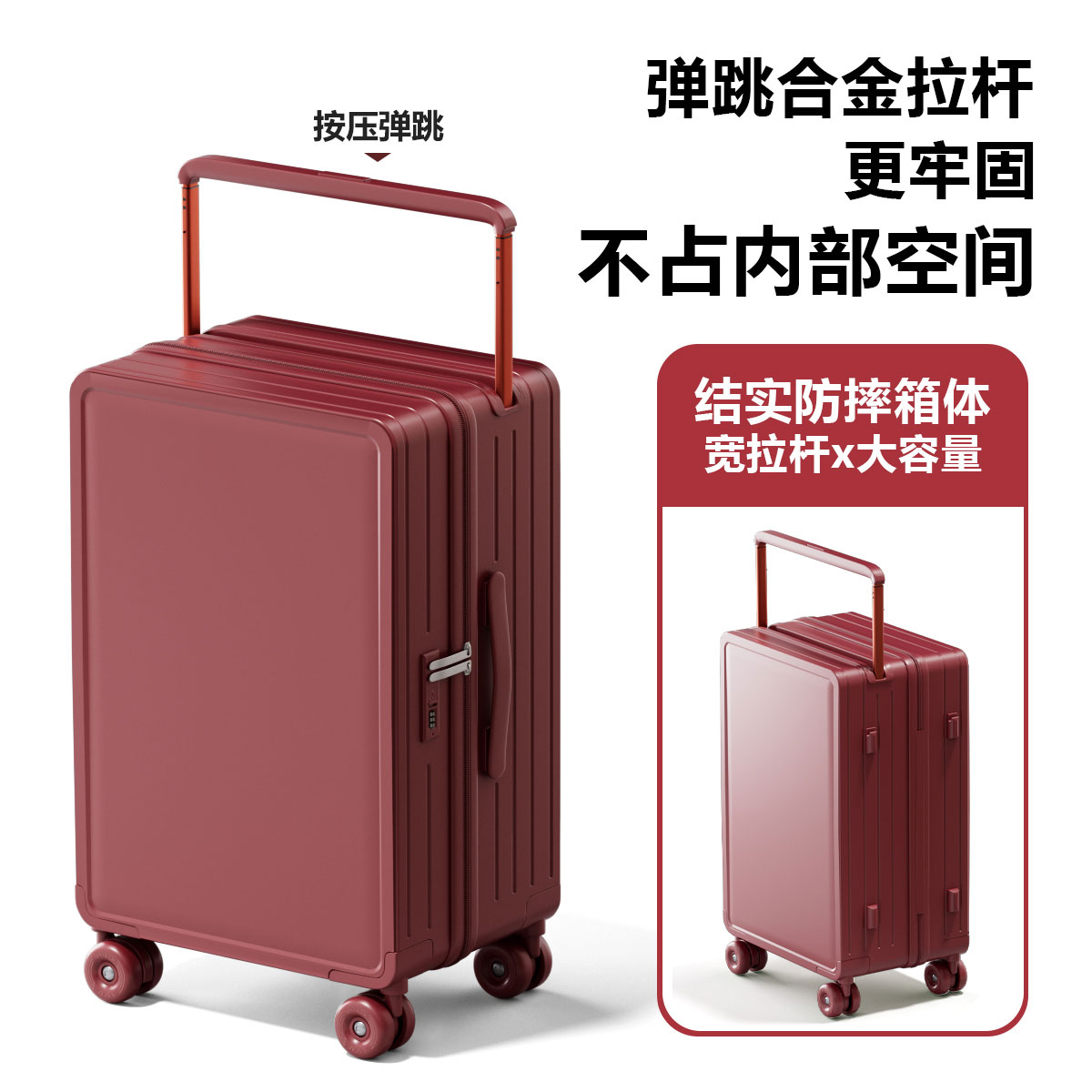 賽車輪 紅色行李箱陪嫁箱新娘嫁妝 811拉鏈款