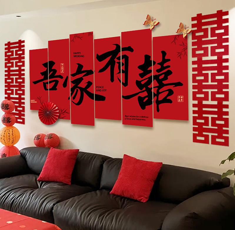 婚房布置套装新房卧室床头背景墙kt板装饰