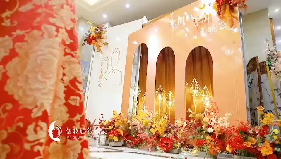 佰妆婚纱婚庆周年特惠婚礼布置橙色系