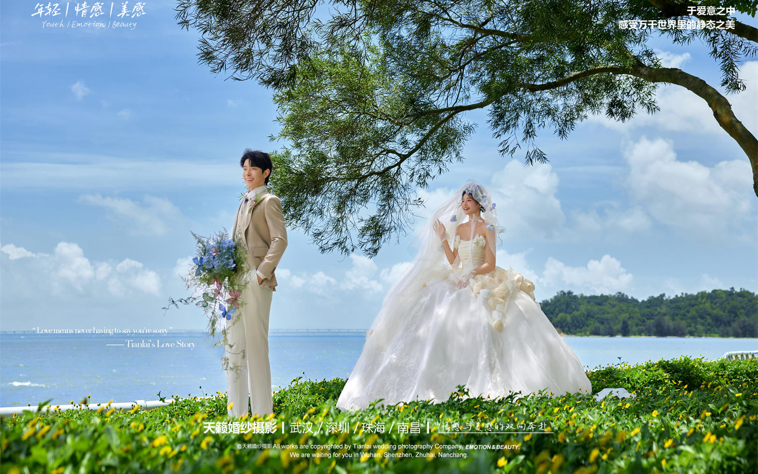 海邊森系婚紗照，清新到窒息的浪漫婚紗照