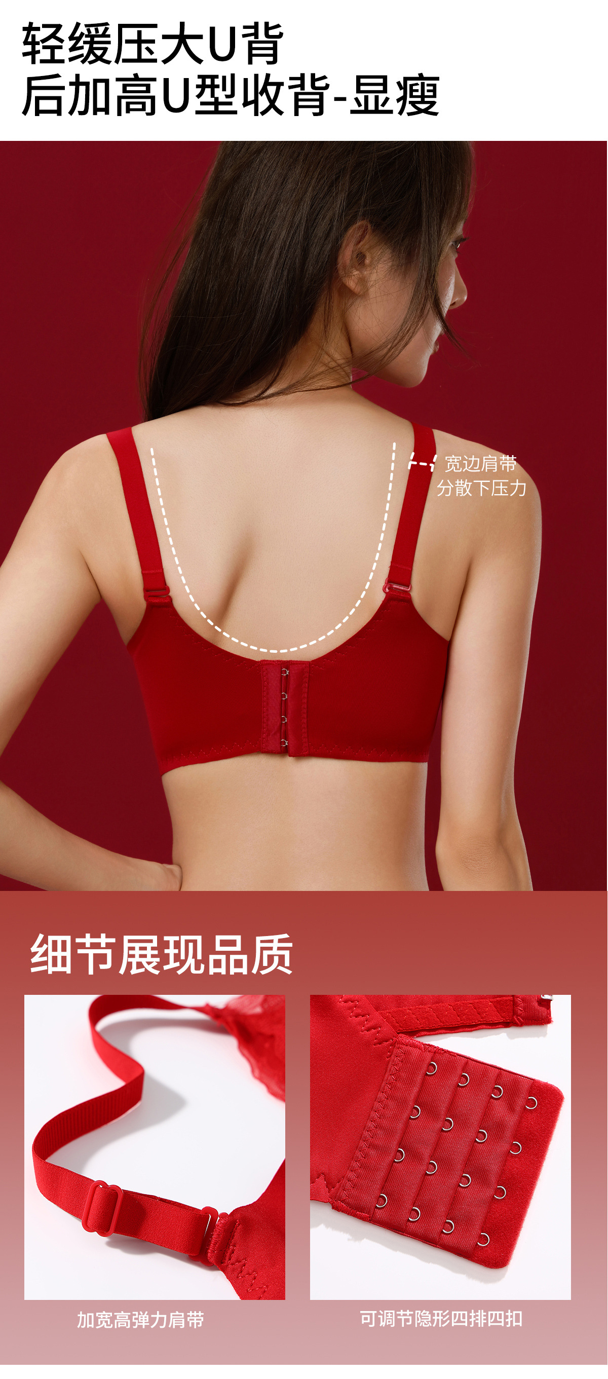 【買2件更劃算】新娘結(jié)婚本命年聚攏顯大無鋼圈法式蕾絲內(nèi)衣套裝