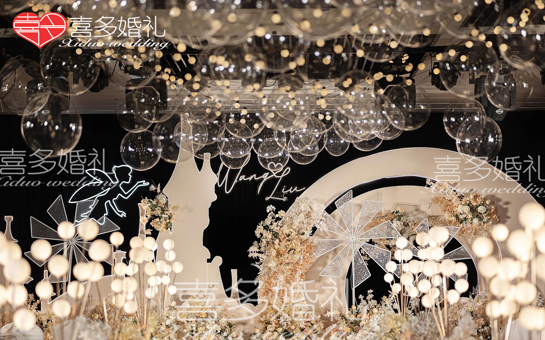 性价比【包含四大金刚】橘色 秋日 主题婚礼