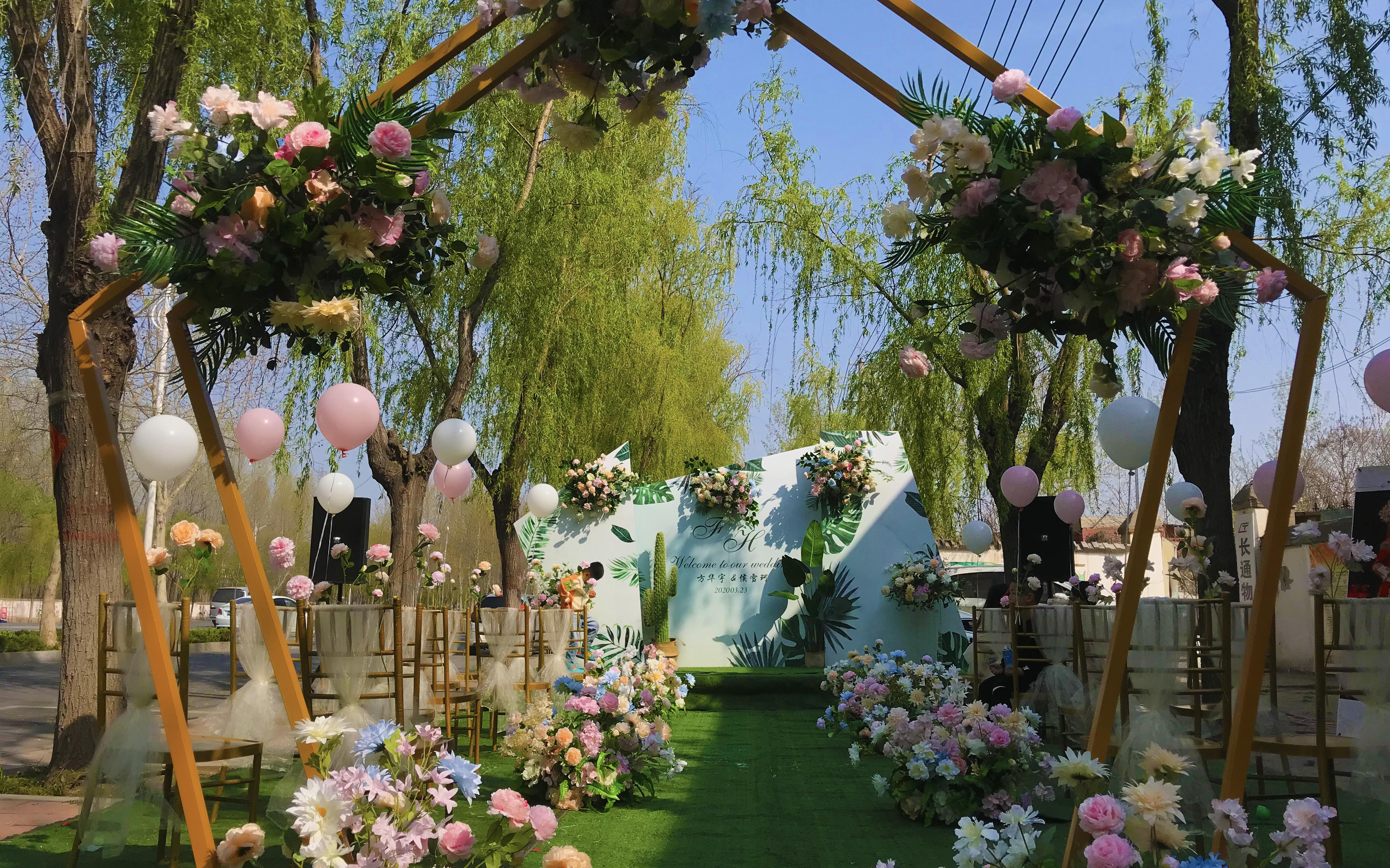 户外婚礼/庭院婚礼【小清新·暖春】周口爱润婚礼