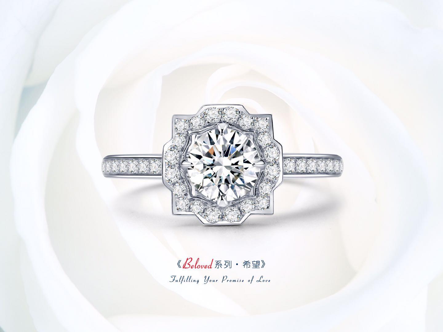 烟台 万达广场 钻戒 婚戒 项链 耳饰 定制