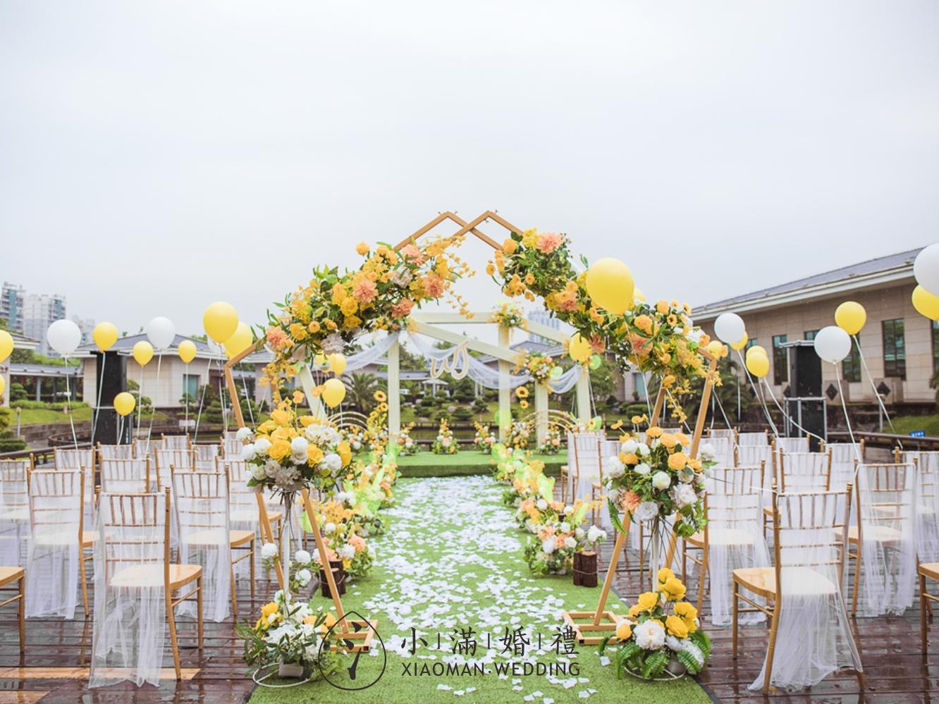 【小满婚礼】清新柠檬黄婚礼 司仪摄像摄影布置全包