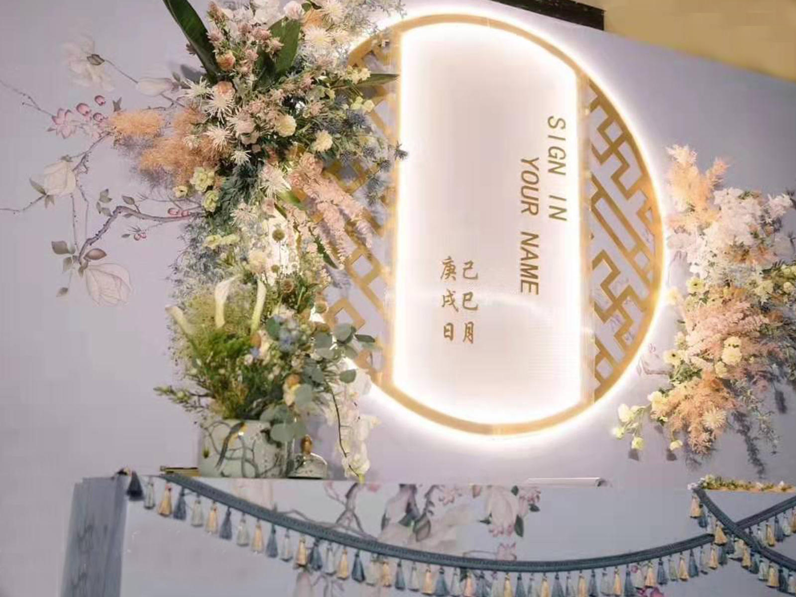 【笙瑟婚礼】蓝粉色新中式婚礼