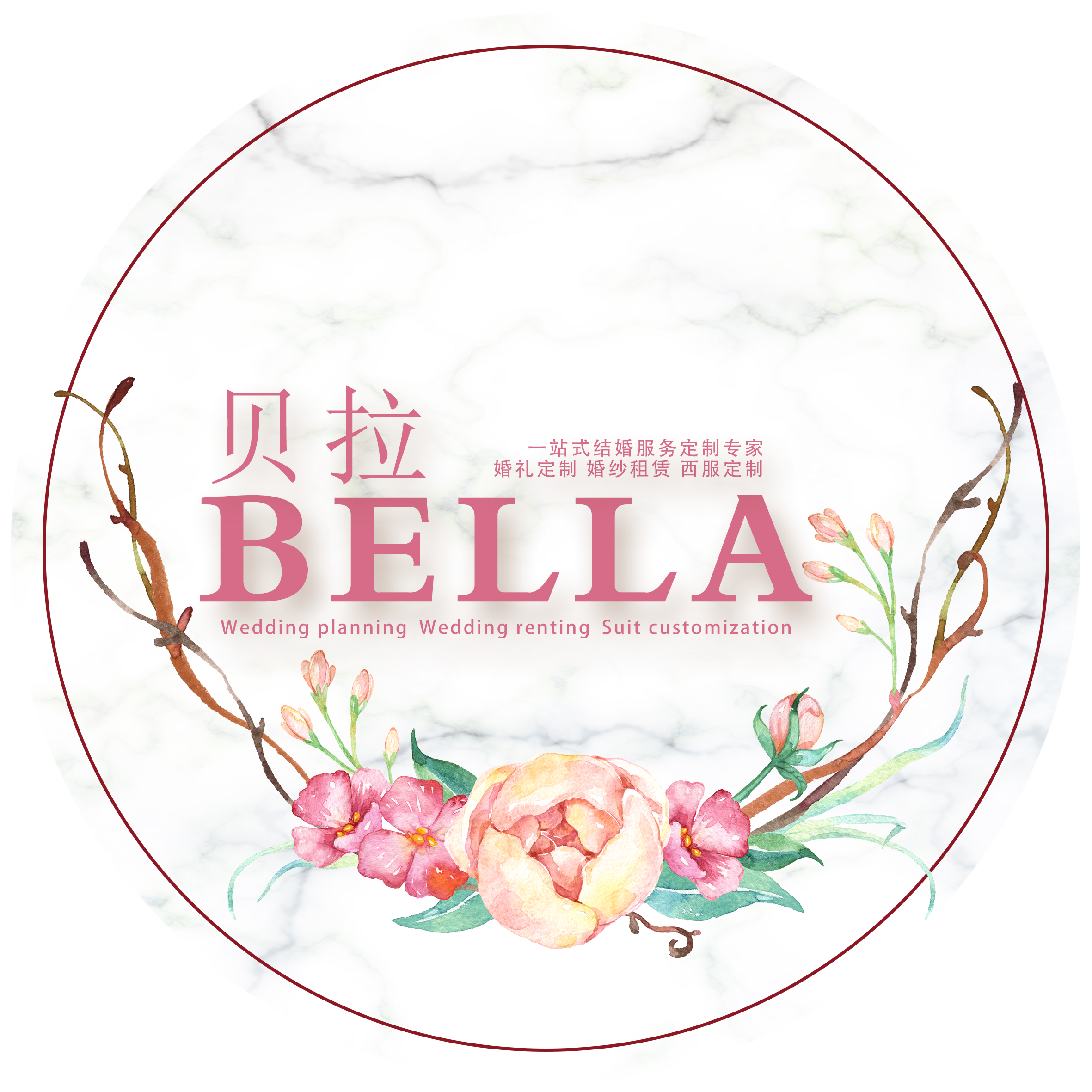 BELLA贝拉·婚礼策划机构