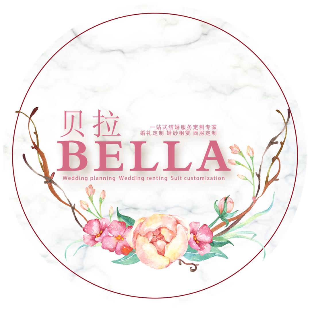 BELLA贝拉·婚礼策划机构
