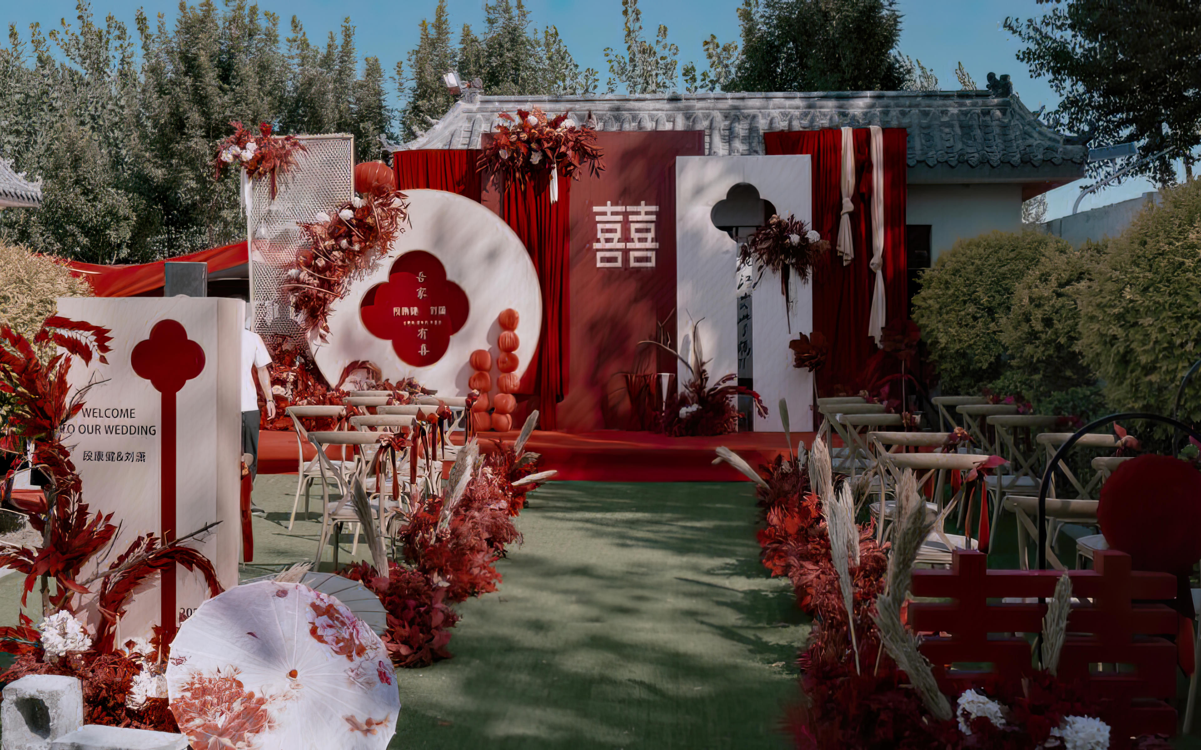 農(nóng)村戶外庭院小預(yù)算婚禮