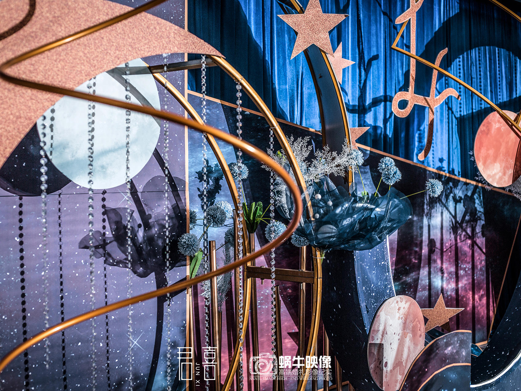 芜湖星空浩瀚无垠唯美婚礼
