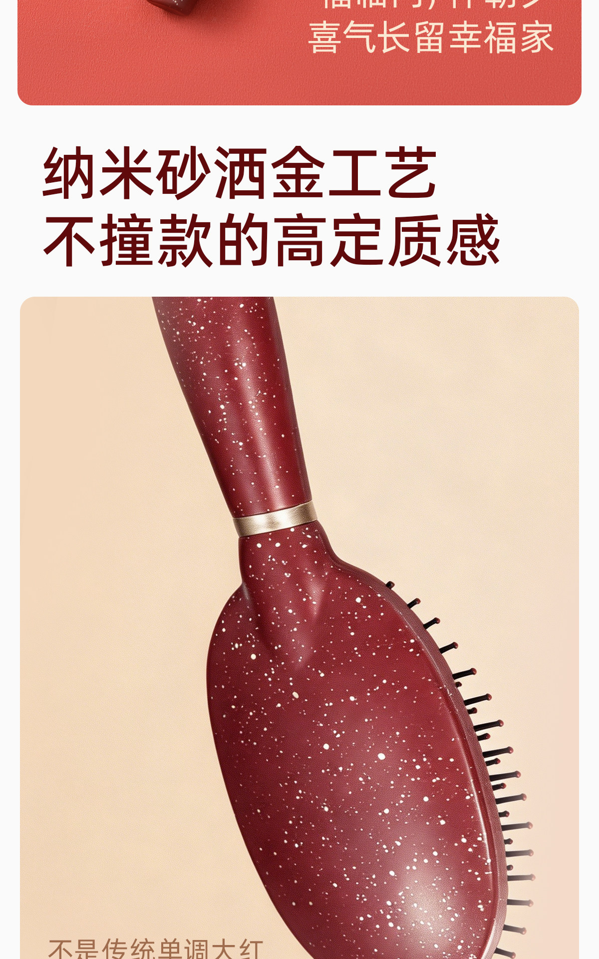 结婚梳子一对红色喜庆气垫梳套装送新娘女陪嫁妆新婚高级礼物