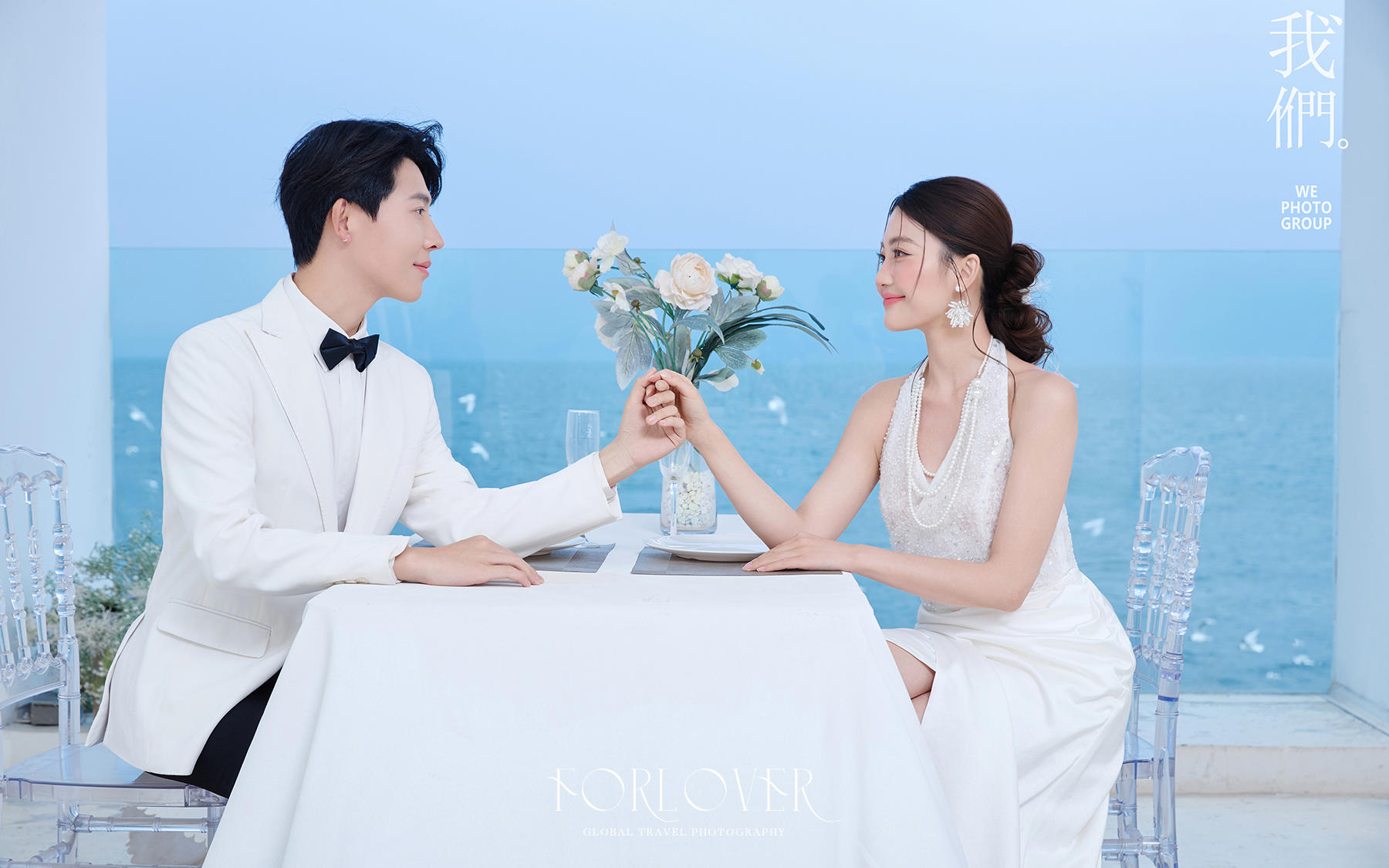 海天同框筑爱意，海西里里婚纱照