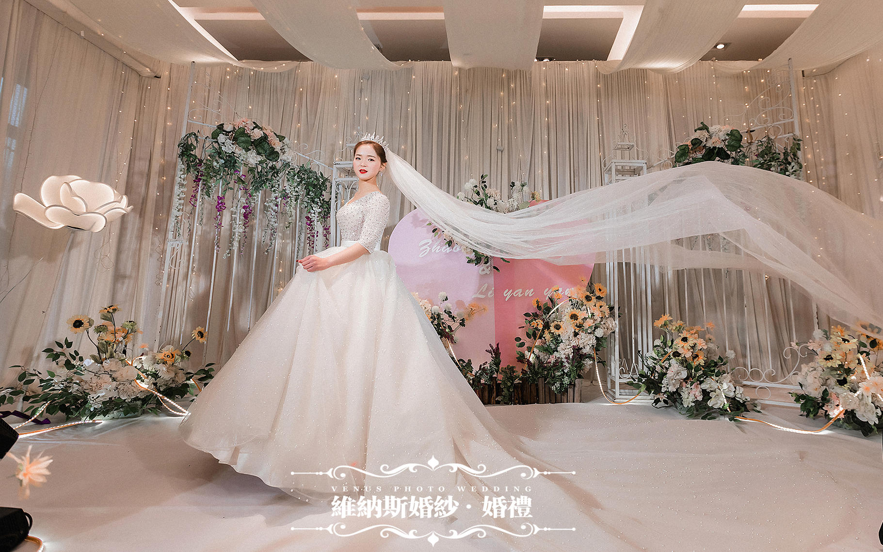 维纳斯婚纱婚礼——小清新婚礼