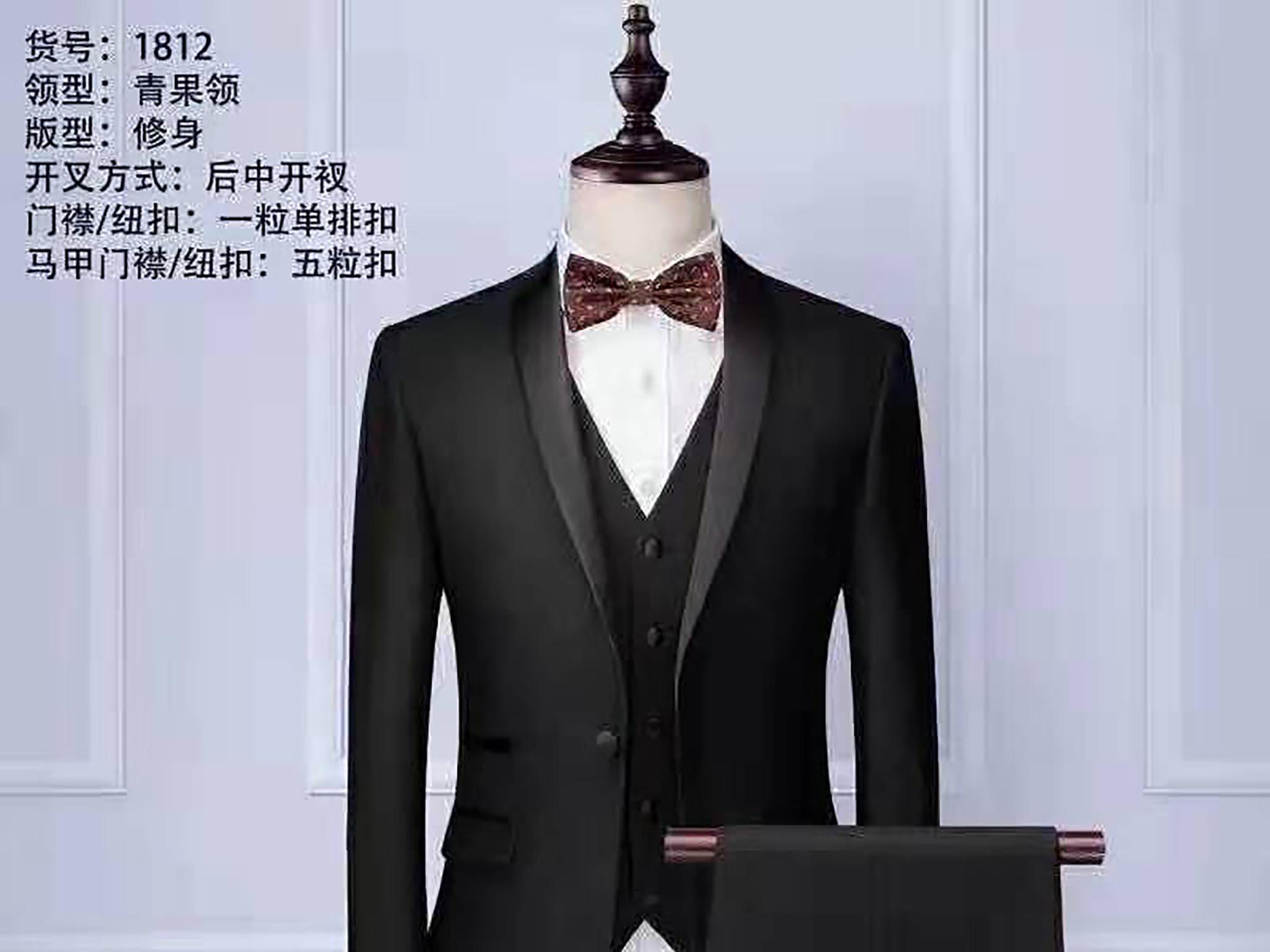 L&S 西服三件套|一价全包