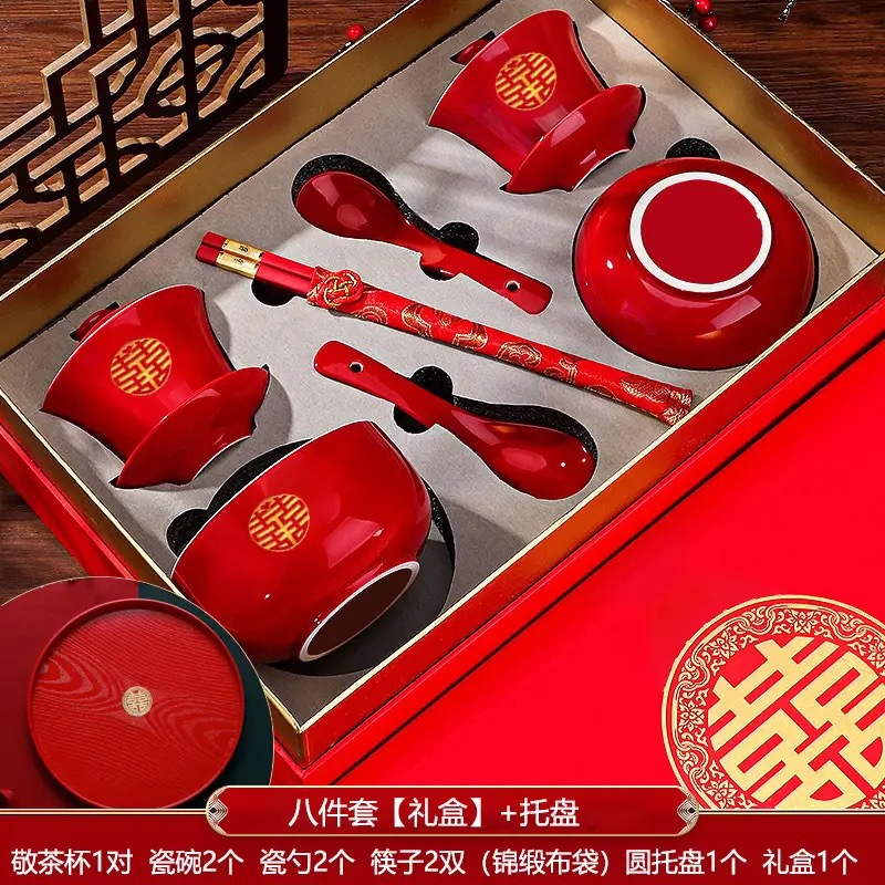 【敬茶改口套装】敬茶杯喜碗跪垫改口红包结婚套装