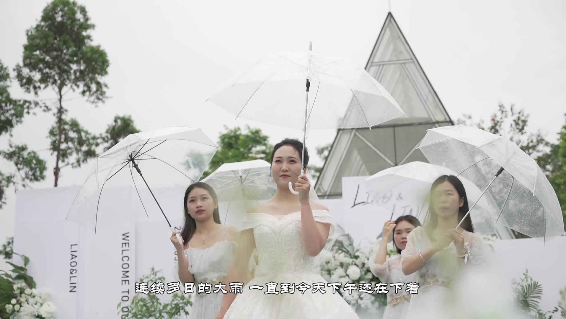 户外草坪婚礼开场白