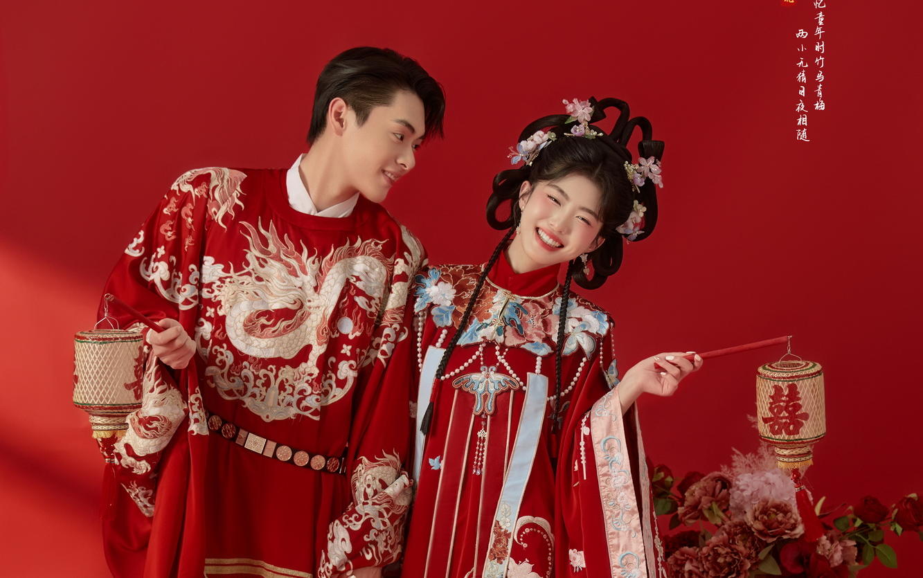 喜嫁汉服婚纱照