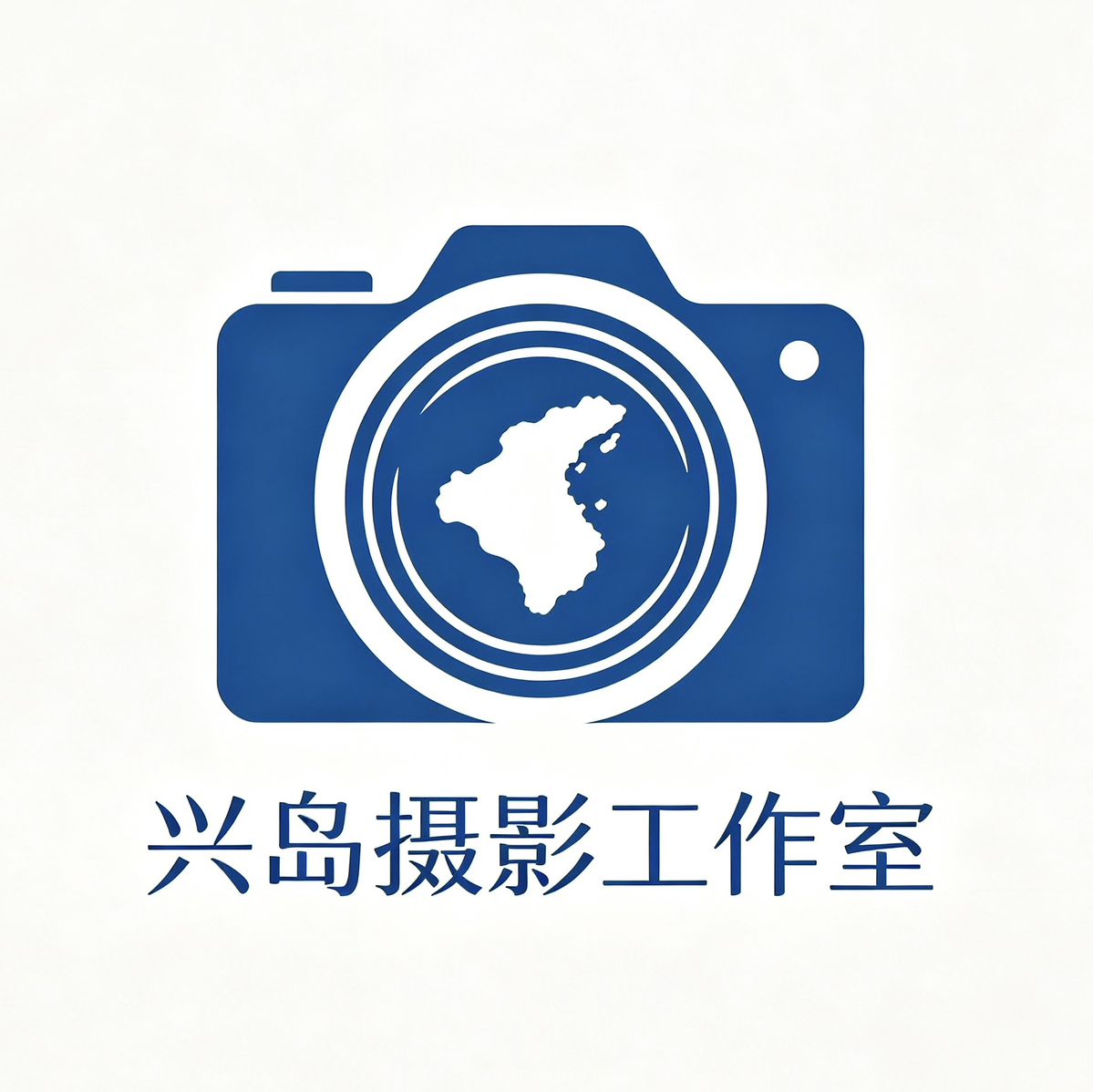 兴岛工作室