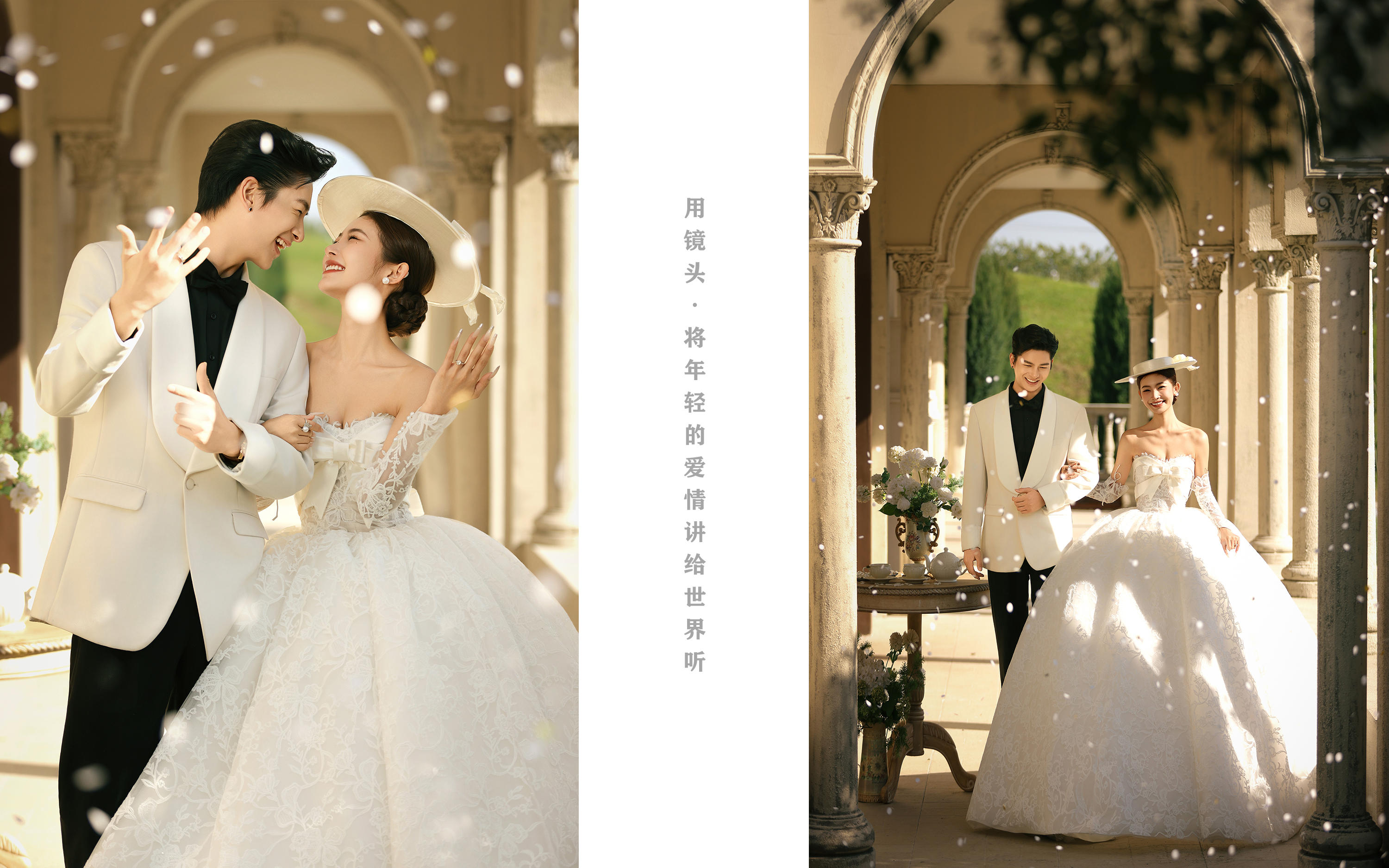 香頌假日（限定5380以上）