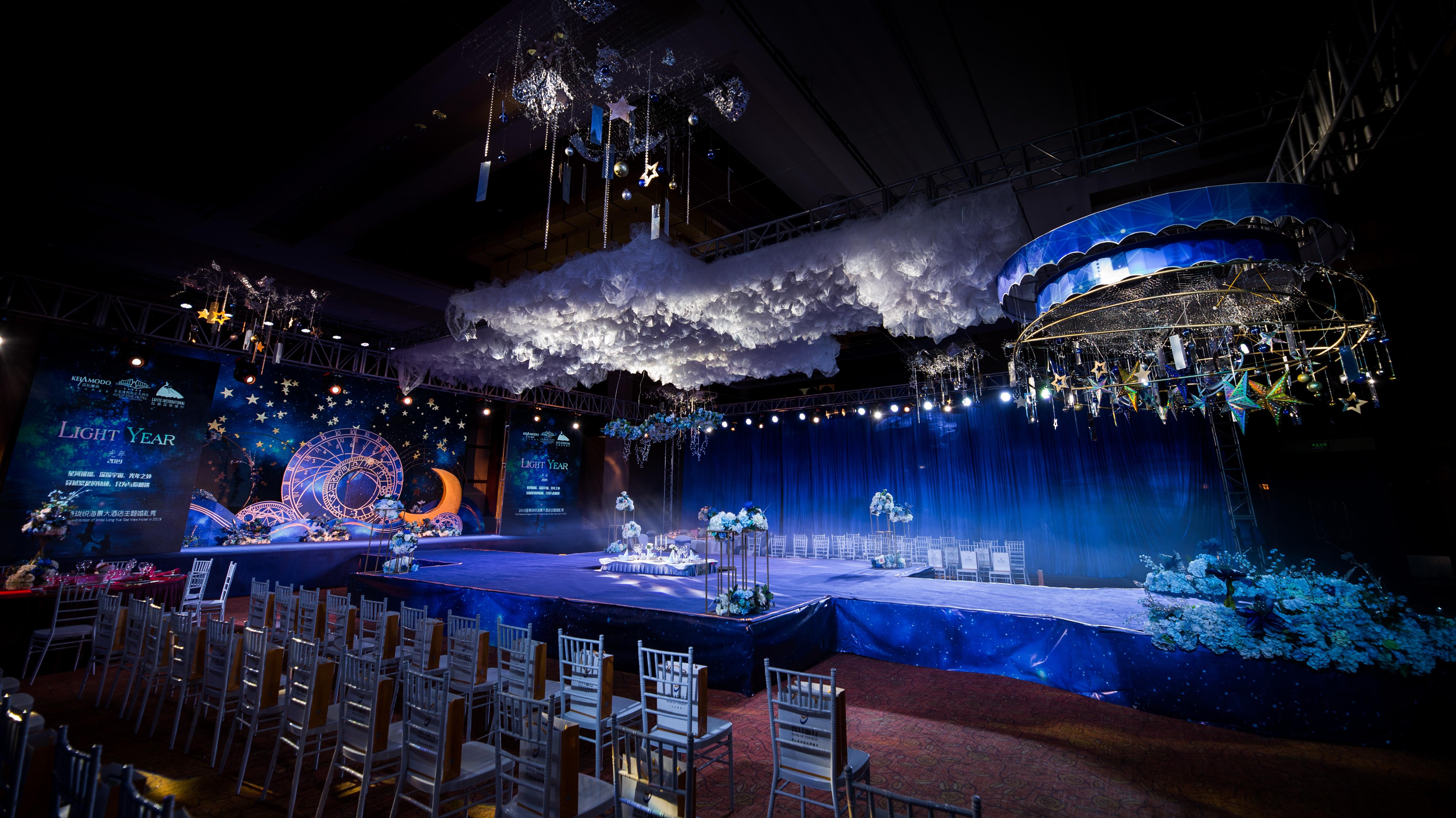 【摩朵婚礼】浪漫星空主题婚礼