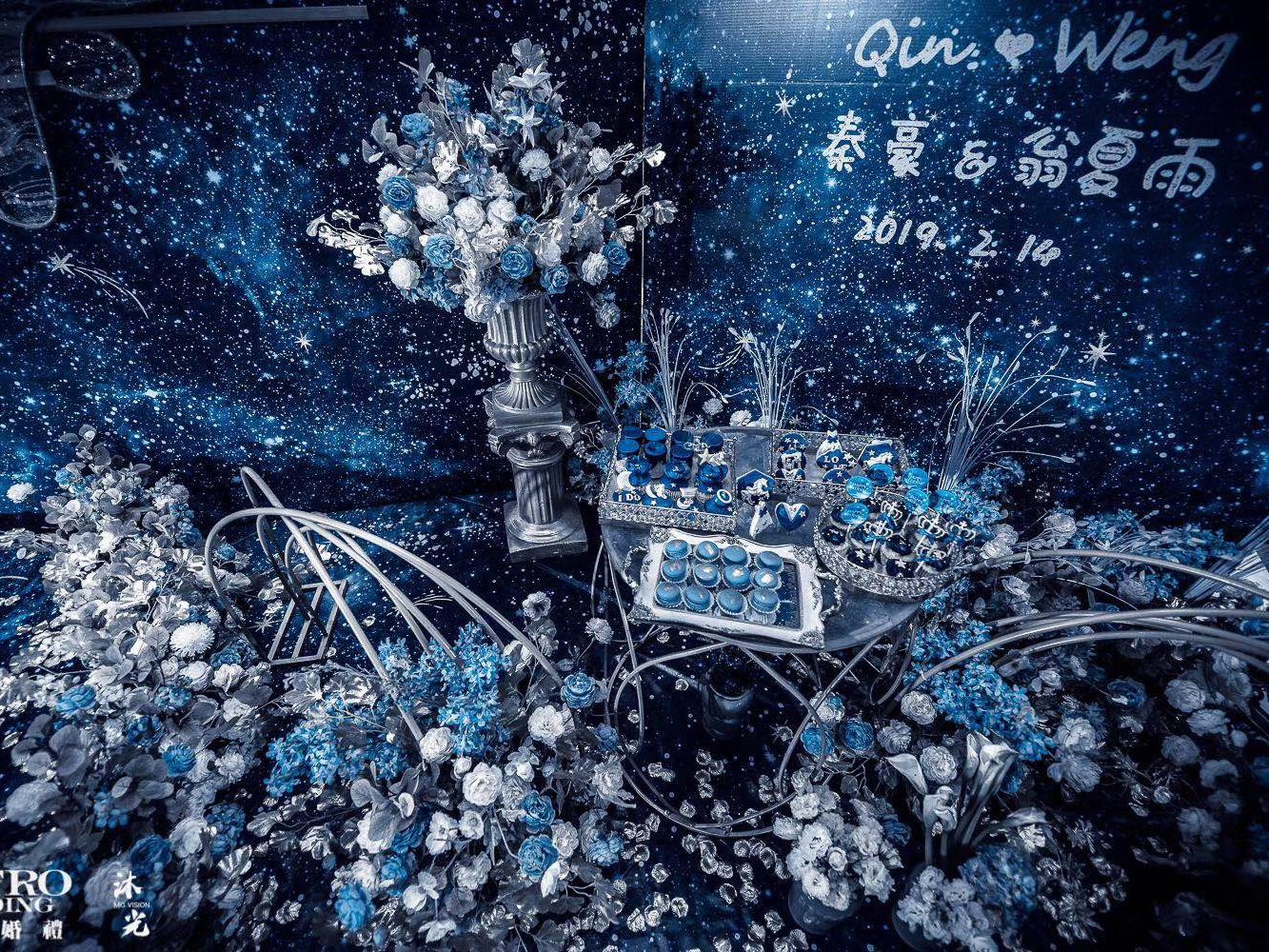 【星座婚礼】星空主题 高贵典雅【星空成汐】