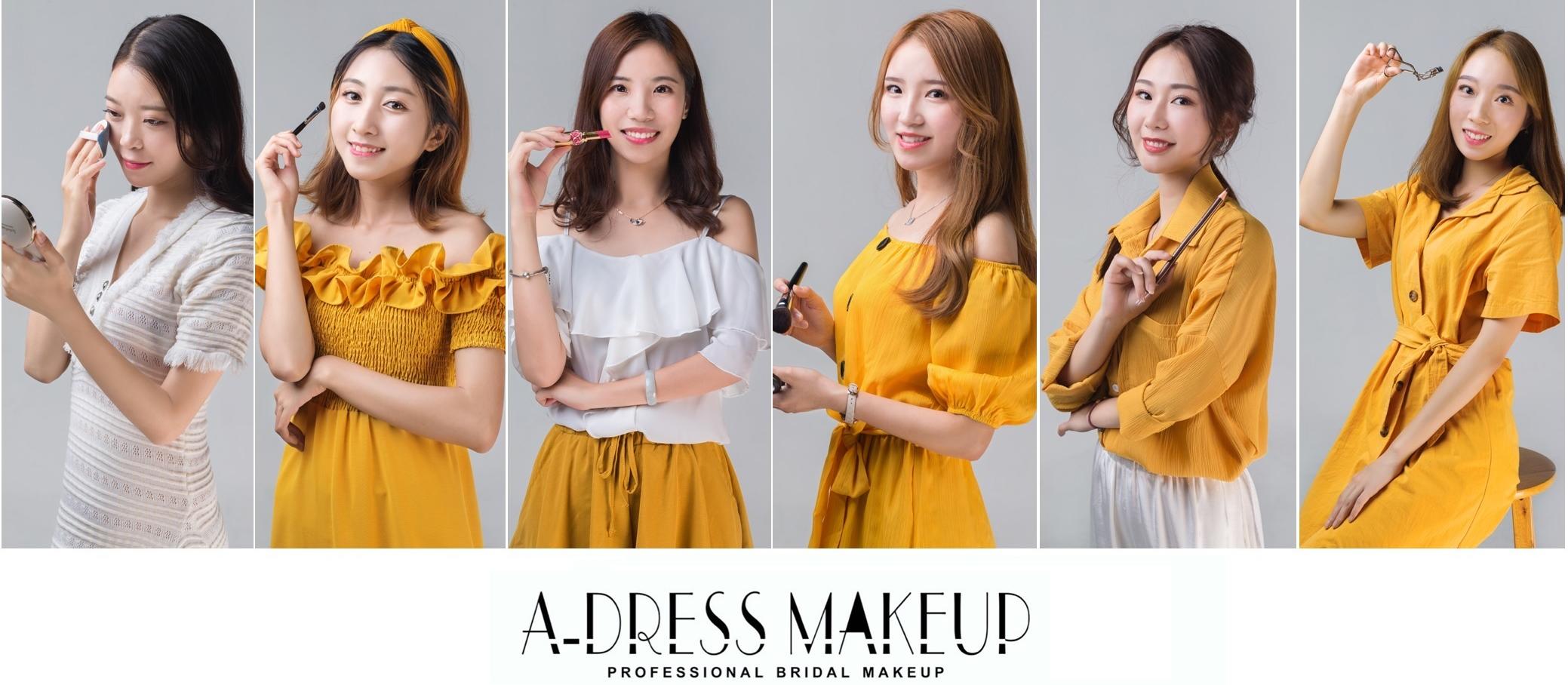ADress MAKEUP化妆