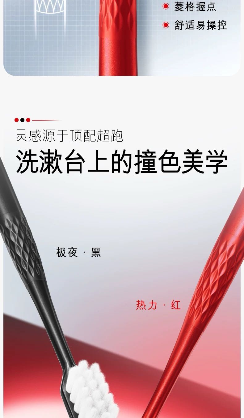 高露洁超研致白美白牙膏 婚礼成对伴手礼