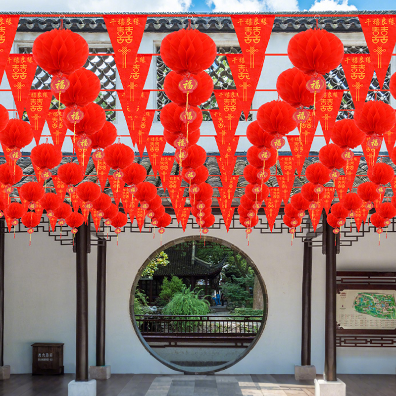 【庭院必买】结婚室外装饰三角旗+灯笼拉花