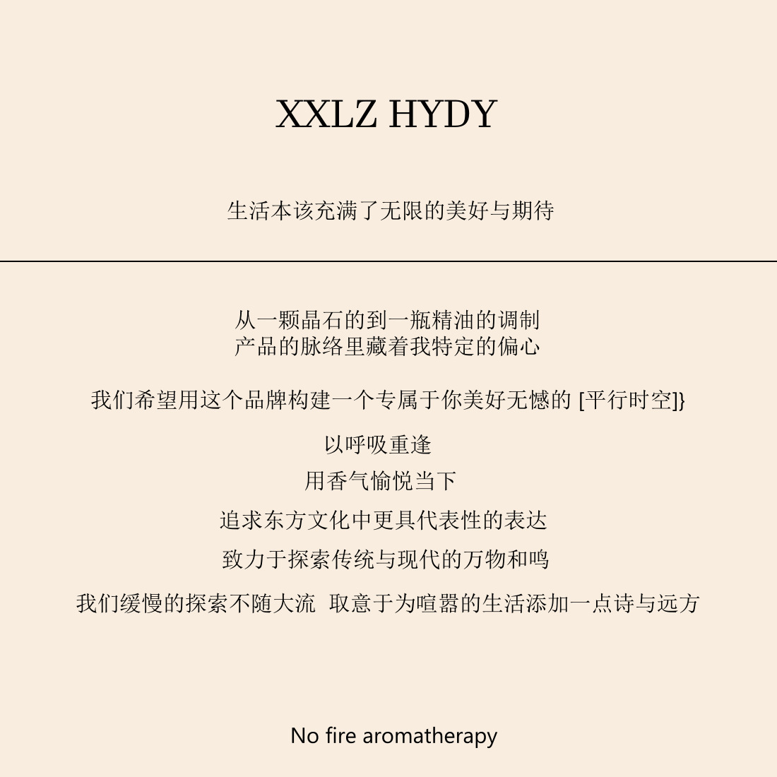 無火香薰擴(kuò)香晶石禮盒 結(jié)婚生日禮女生高級(jí)感臥室香薰伴手禮