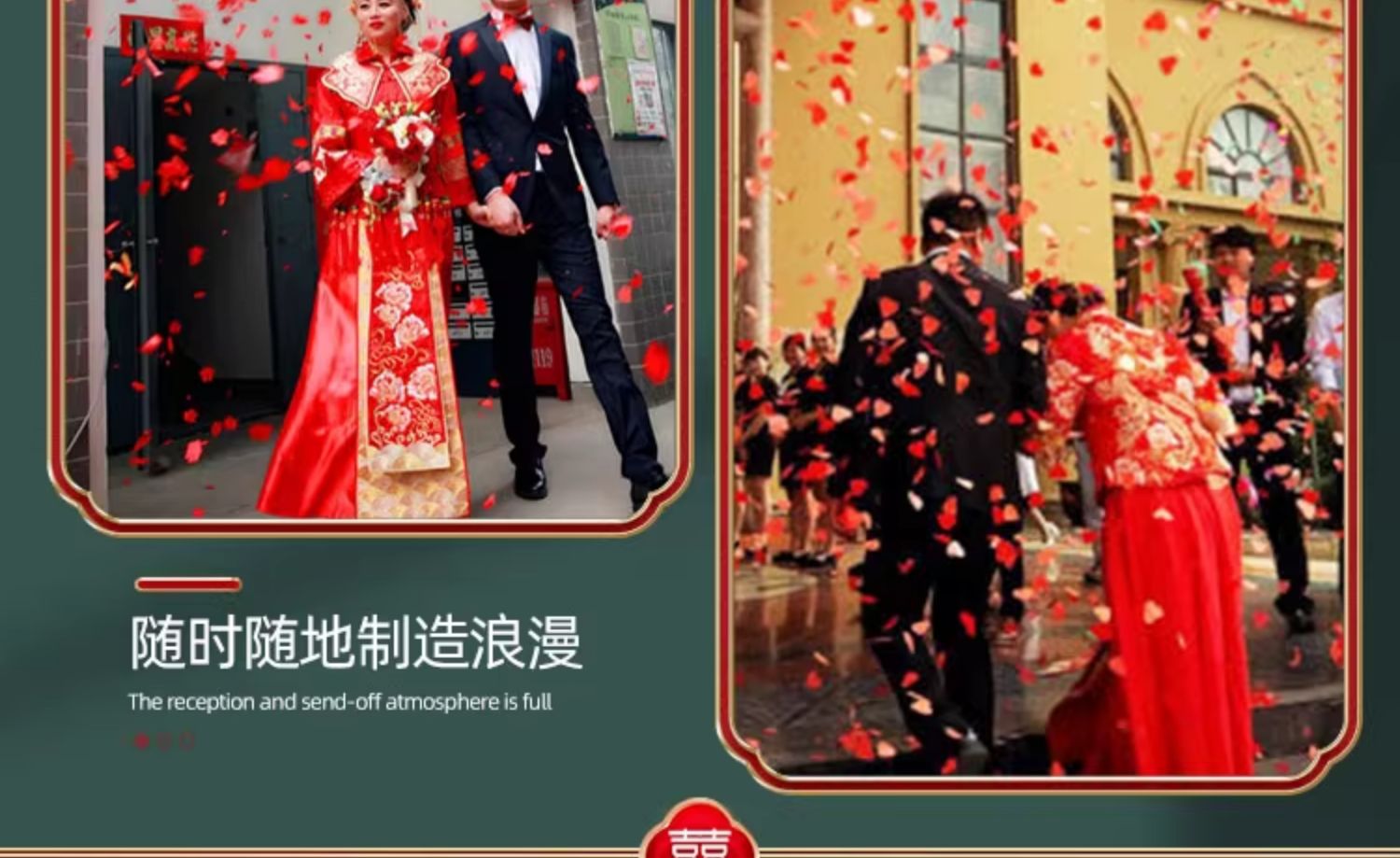 【套餐專屬鏈接】【10根起】禮炮禮花結(jié)婚花瓣雨婚禮噴花手持禮炮