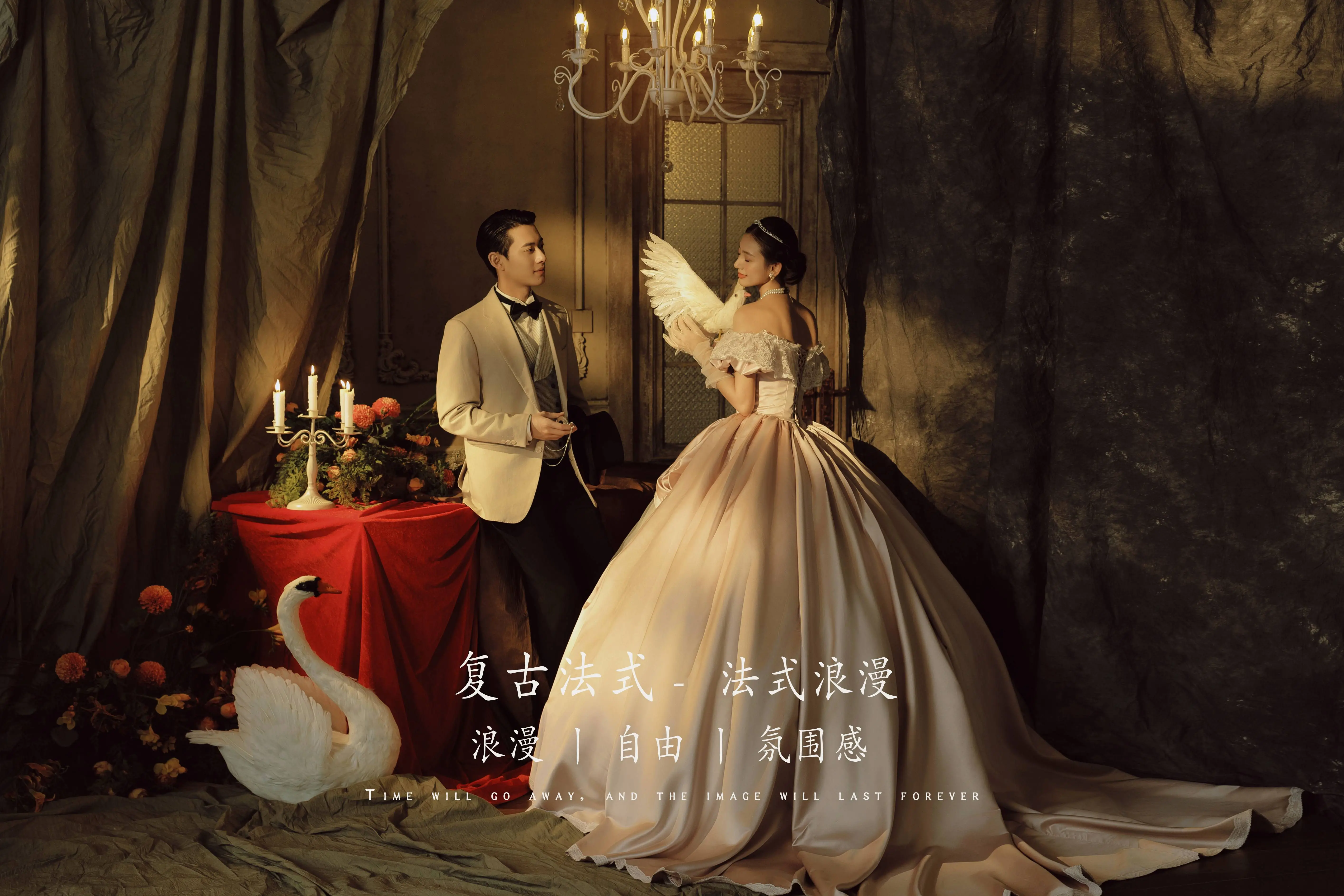 【限时高级】审美婚照+全底片+无隐形消费