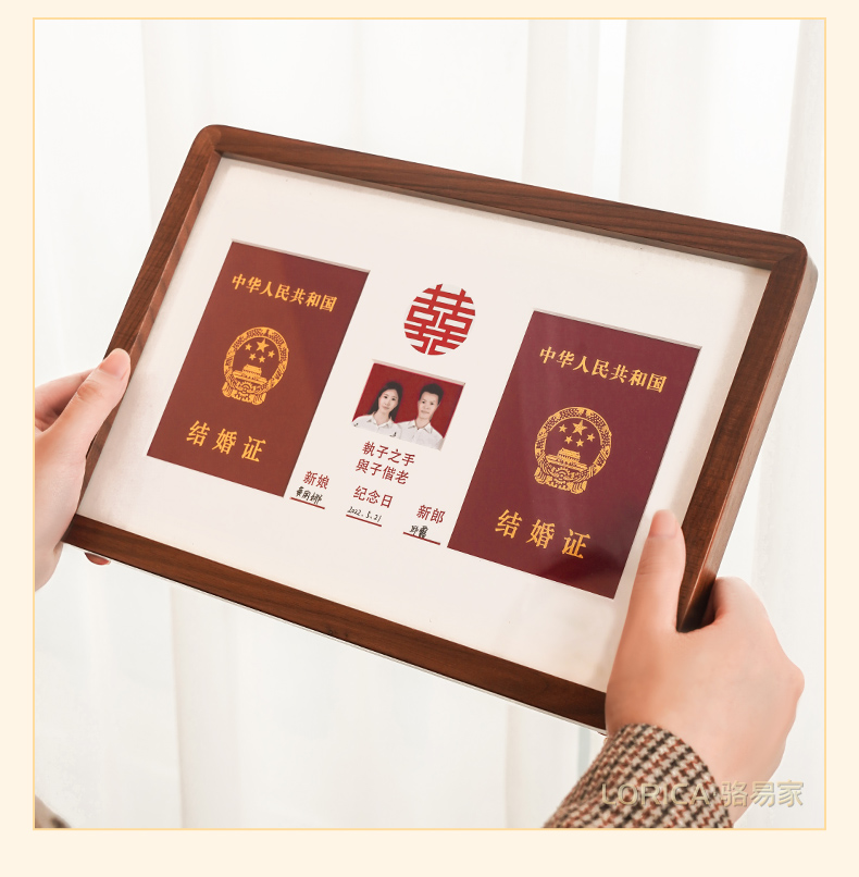 駱易家「胡桃木」結(jié)婚證相框?qū)嵞緮[臺