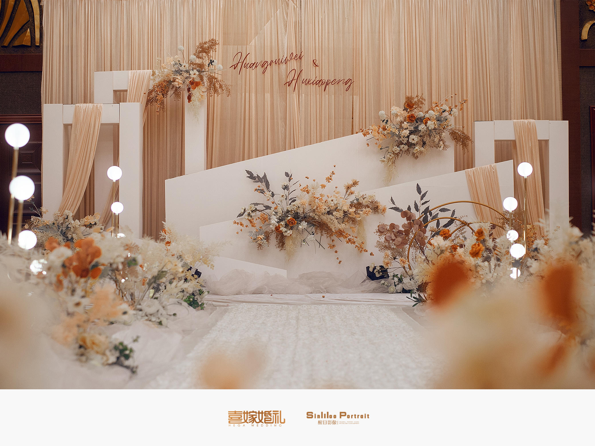 《岁月安然，酝酿满地暖阳》香槟/层次/简约