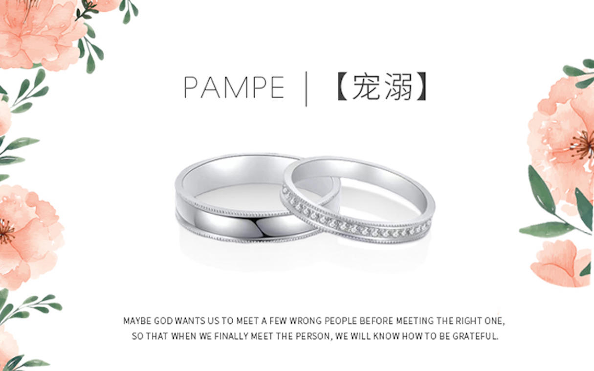 「宠溺」结婚钻石k金对戒