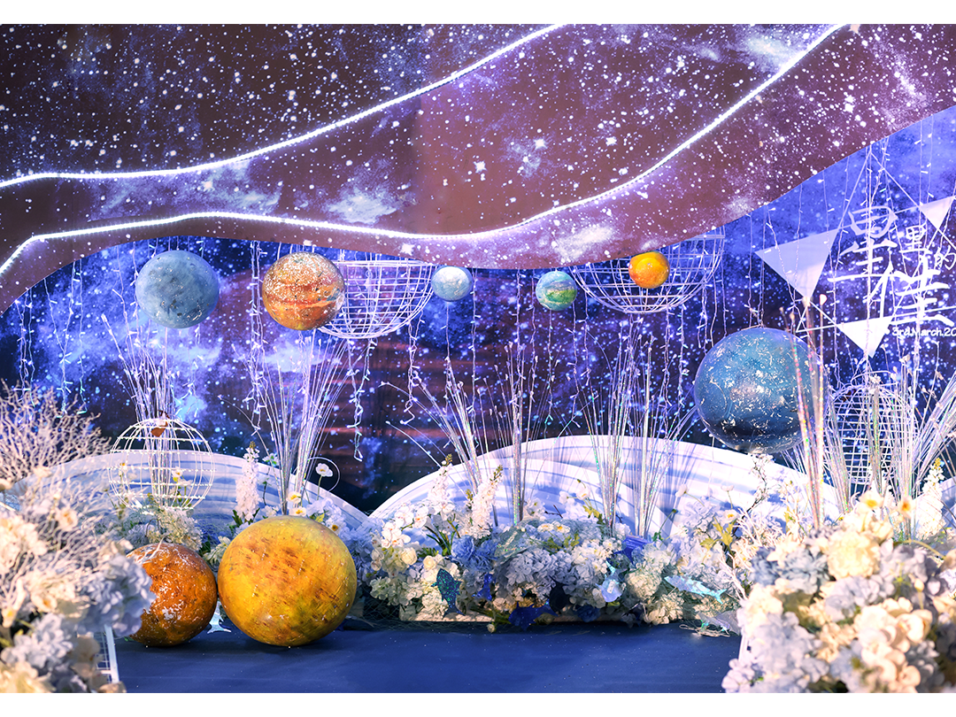 爱尔语典   蓝色星空婚礼