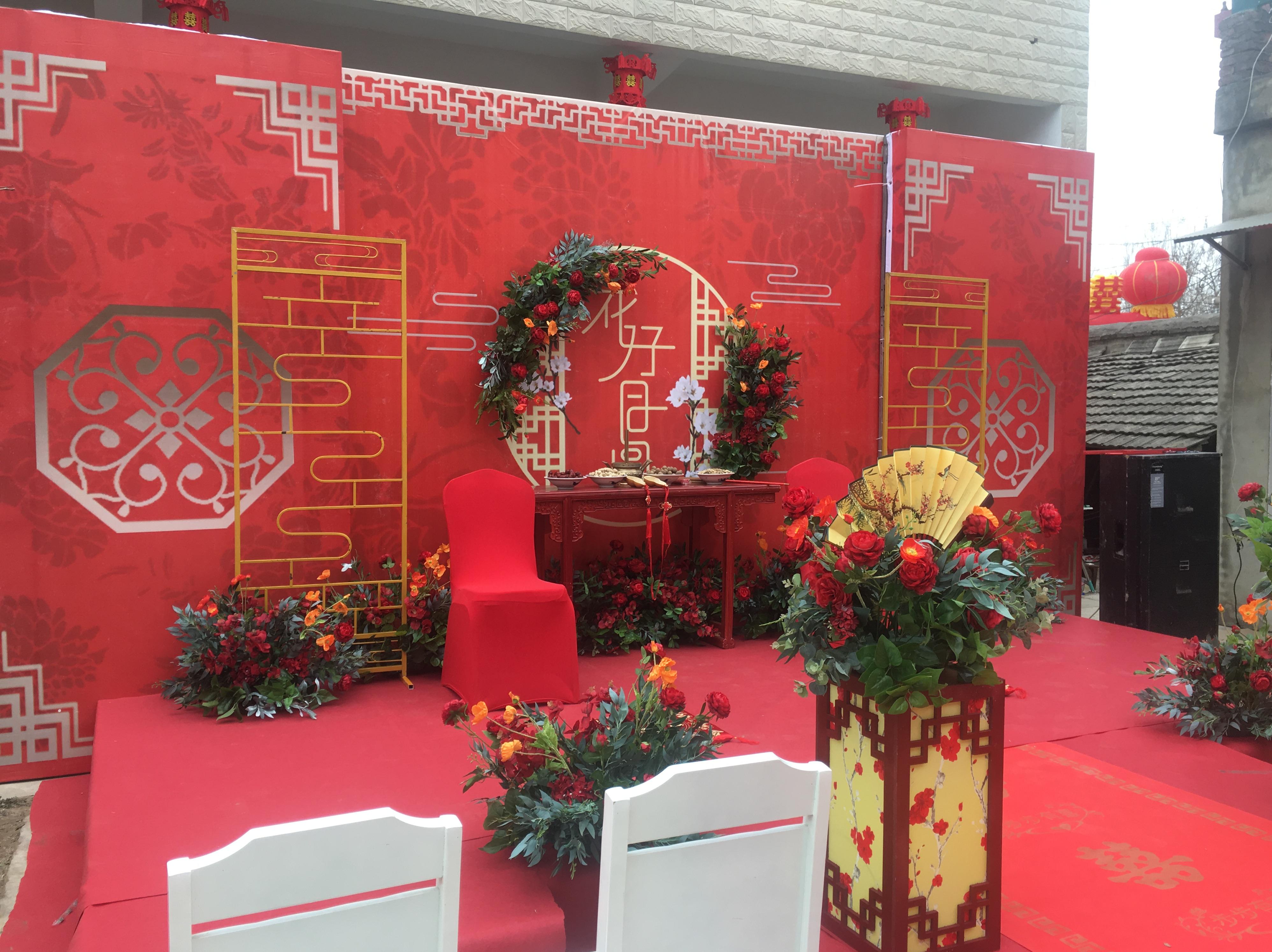 中式婚礼花好月圆婚礼套系