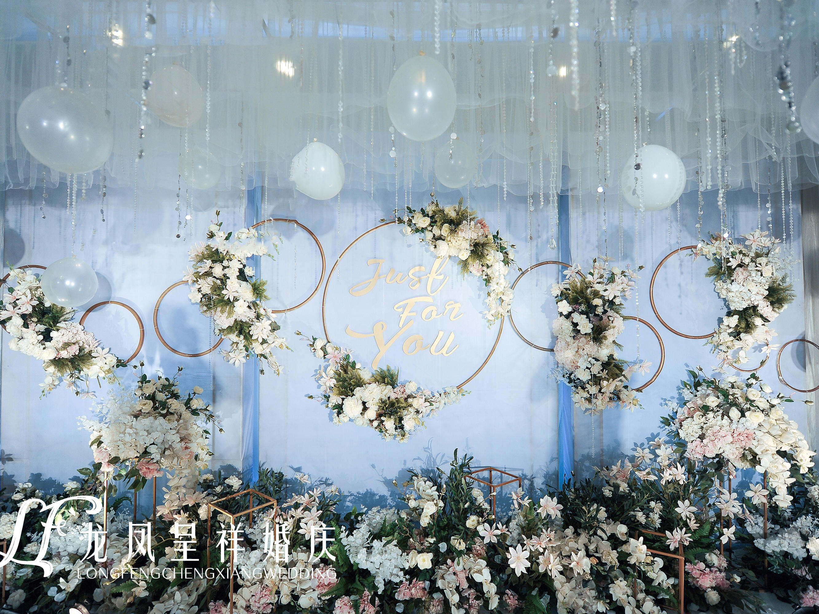 蓝白色西式小清新婚礼 公安龙凤呈祥婚庆