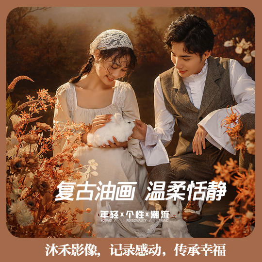 瘋搶！人氣火爆+中式復(fù)古國風+時尚高級+電影感