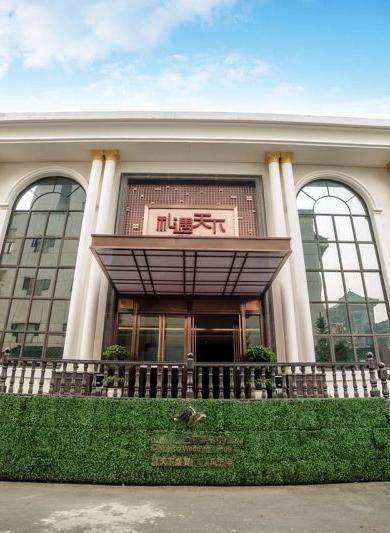 成都礼遇天下喜宴中心永陵路店