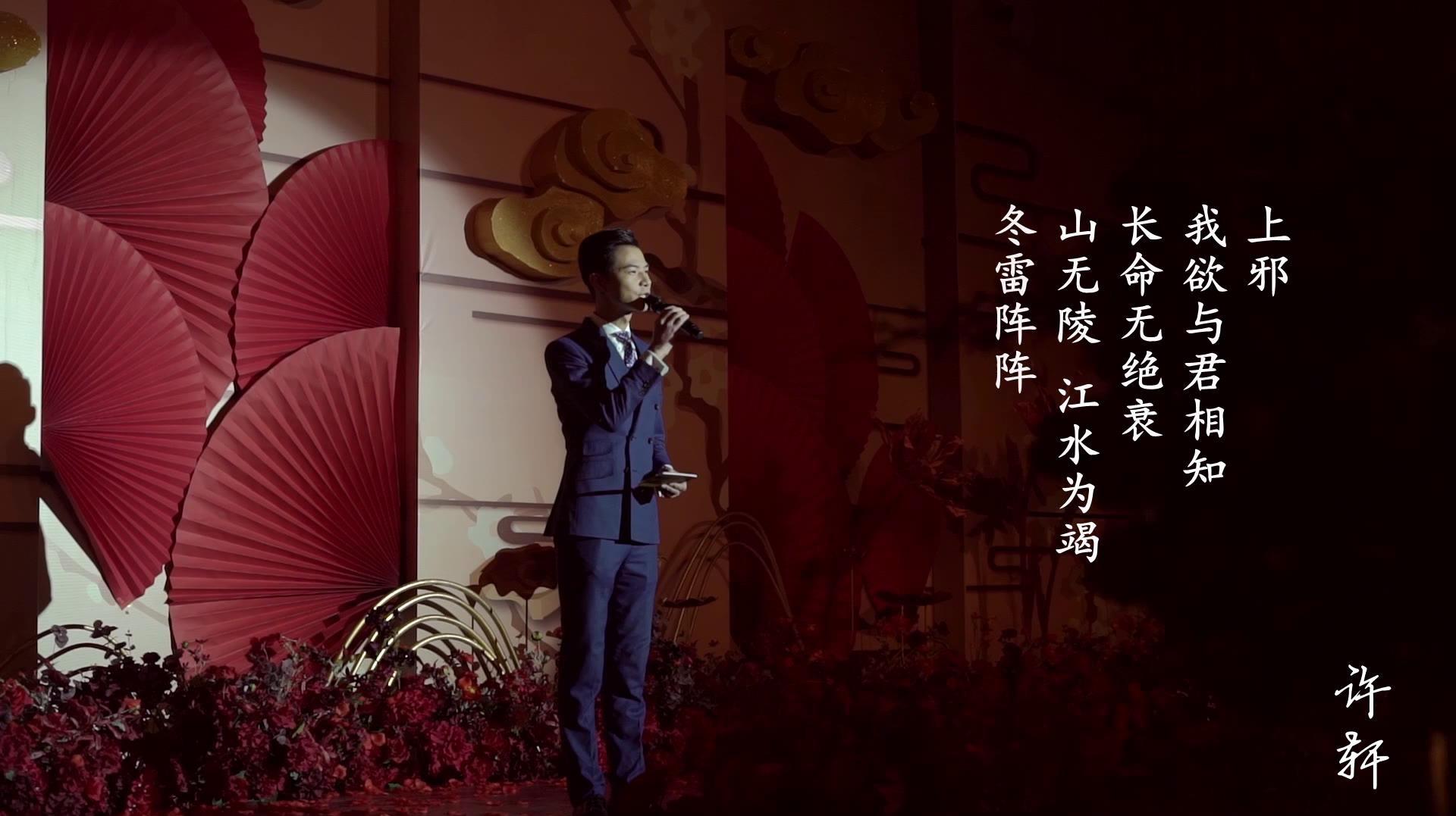 许轩-科班出身，十年电视台经验